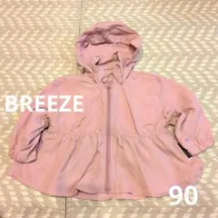 BREEZE フード付きアウター サイズ90 くすみピンク♥