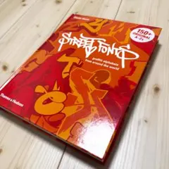 【グラフティ洋書】Street Fonts【美品激レア】