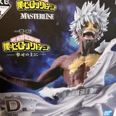 僕のヒーローアカデミア 荼毘 一番くじ フィギュア
