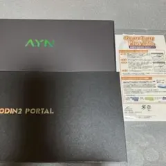 新品未開封AYN Odin2 Portal Base +Grip+保護フィルム