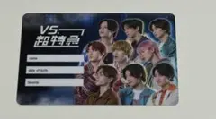 超特急 タレントカード