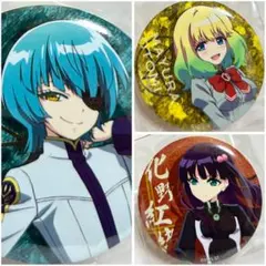 双星の陰陽師　石鏡悠斗 音海繭良　化野紅緒 缶バッジ