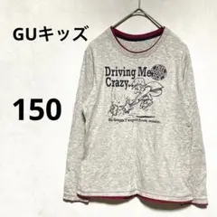 ジーユーキッズ カットソー ロンT グレー×パープル 150サイズ/338