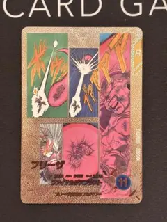 ドラゴンボールダイバーズ　フリーザ GDR★★ スーパーパラレル APT-028