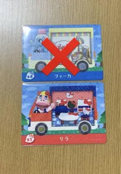 amiiboカード サンリオコラボ フィーカ＆リラ