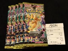 メガドリームex