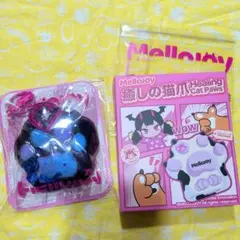 Mellojoy（メロジョイ）癒しの猫爪 ギャラクシー爪