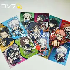 ♥️匿名配送♥️呪術廻戦/イートゥーン/ビックカメラ/ポスカ