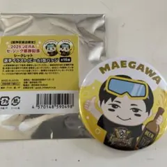 阪神タイガース　前川右京　阪神百貨店限定　選手イラスト（ビール）缶バッジ