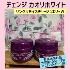 2025年最新】チェンジ カオリホワイト リンクルモイスチャー