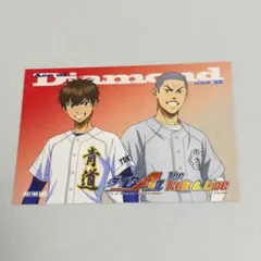 ダイヤのA トーク&ライブ　購入特典　ポストカード　沢村栄純
