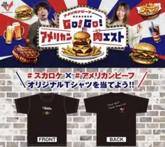 Skyrocket Company オリジナルTシャツ L 黒