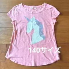 子供服　女の子　GAP KIDS キラキラ　ビーズ　ピンク　ユニコーンのサムネイル