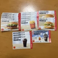 【総額約7,500円相当!!】 マクドナルド福袋2026 無料引換券