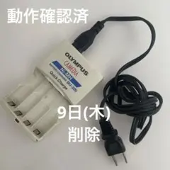 OLYMPUS CAMEDIA Ni-MH バッテリーチャージャー BU-300 - メルカリ