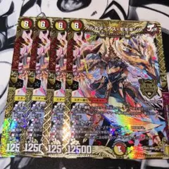 アルカディアスモモキング 4枚のサムネイル