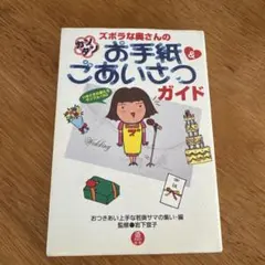 Item thumbnail for item 19bcb4b0-3816-44cd-9196-60a234be17c5