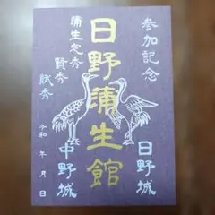 Item thumbnail for item 453926c0-4cb7-4ec6-a203-4429fda0fa33