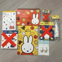 ミッフィー　文具　まとめ売り　5点セット