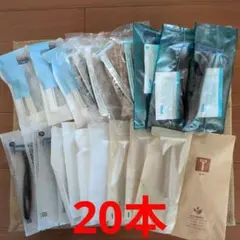 使い捨てカミソリ 20本セット アメニティ まとめ売り　シェーバー
