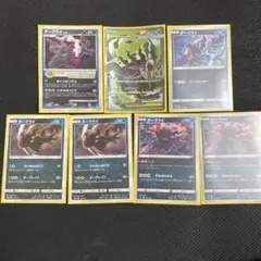 ポケモンカード ダークライ まとめ売り 7枚セット