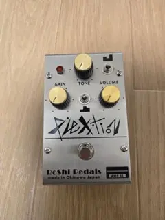2026年最新】roshi-pedalsの人気アイテム - メルカリ
