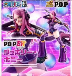 2025年最新】pop ジュエリー・ボニーの人気アイテム - メルカリ