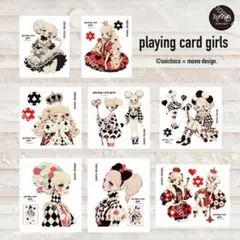 8種各3枚【人物ステッカーセット】トランプplaying card girls