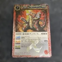 憤怒の猛将ダイダロス デュエマ 初期 旧枠 - メルカリ