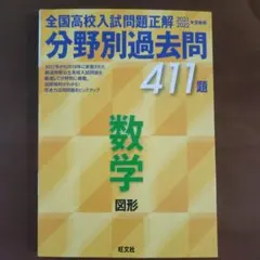エミ様 リクエスト 2点 まとめ商品