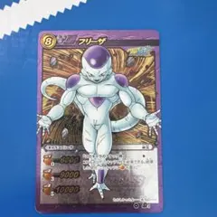 ミラクルバトルカードダス ドラゴンボール フリーザ 2010年非売品