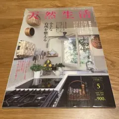 ちぃちゃん　※プロフ参照お願いします様 リクエスト 2点 まとめ商品