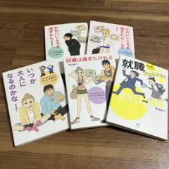 ^_^様専用　「かわいいころを過ぎたら」外ママはぽよぽよザウルスがお好き