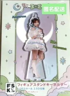 アンジュルム 橋迫鈴 魔法少女 FSK - メルカリ