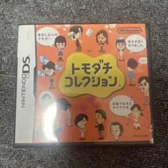 トモダチコレクション ニンテンドーDS