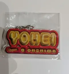 中日ドラゴンズガチャ大島