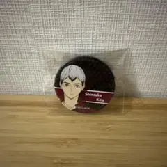 ハイキュー　北信介　缶バッジ レザーバッチ