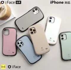 iPhone14対応 iFaceスマホケース くすみホワイト