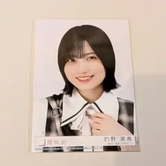 櫻坂46 的野美青 生写真 「夏の近道」MV衣装 ヨリ - メルカリ