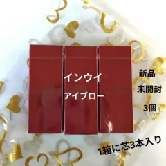 2026年最新】インウイ ブローライナー 本体の人気アイテム - メルカリ