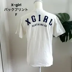 【X-girl エックスガール】白　tシャツ ロゴ　フリーサイズ　コットンのサムネイル