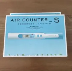 AIR COUNTER_S 家庭用放射線測定器 本体