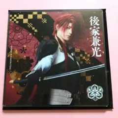 刀ミュ　シブツタ　衣装展　後家兼光