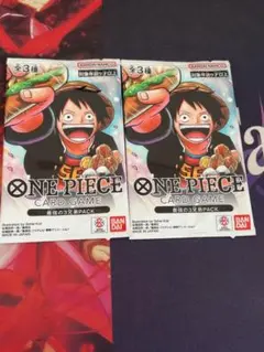 ワンピースカード　最強ジャンプ 応募者全員サービス 最強の3兄弟パック 2パック