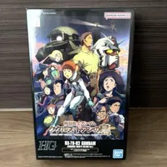 テリー ギース HGダメージVer. STUDIO24 餓狼伝説 未開封セット - メルカリ