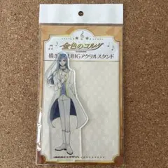 金色のコルダ　初代　楽譜集　未開封 金色のコルダ 初代 楽譜集 未開封 - メルカリ