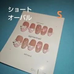 (まとめ買い歓迎＊) ネイルチップS