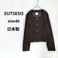 スチェッソ ▶ ノーカラージャケット サイズ40 茶色 日本製 でかボタン