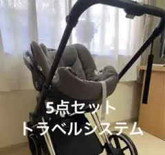 2026年最新】サイベックス エイトンq ベースの人気アイテム - メルカリ