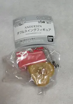 アンデルセン ダブルスイングフィギュア　デニッシュハート（シュガー）